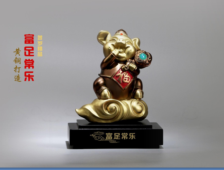 精品工艺品摆件RD-845002
