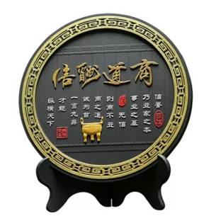 炭雕工艺品 商务馈赠创意装饰品碳雕摆件RD-845410