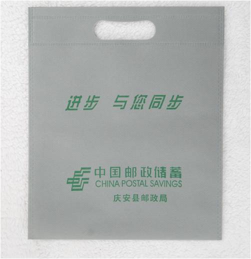 邮政银行定制环保袋 宣传广告促销品  RD-814812