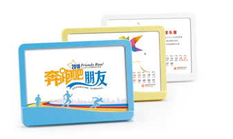 创意塑料时尚台历可做logo广告RD-811628