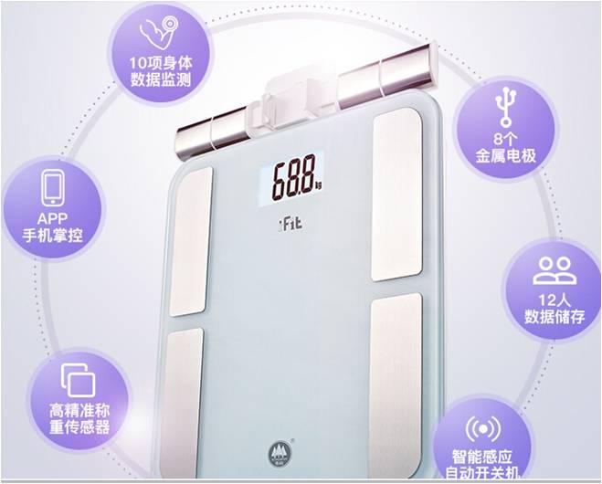 香山人体成分分析仪  EF8898i（双盒装）