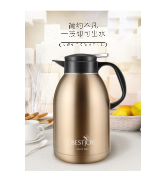 富光拾喜真空保温壶BEST01-5002