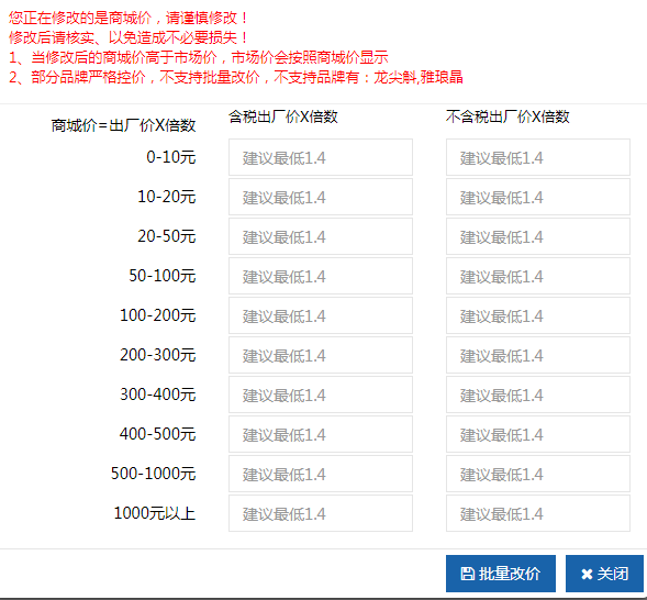 咪鼠智能无线鼠标M4AI白色 RD-834037