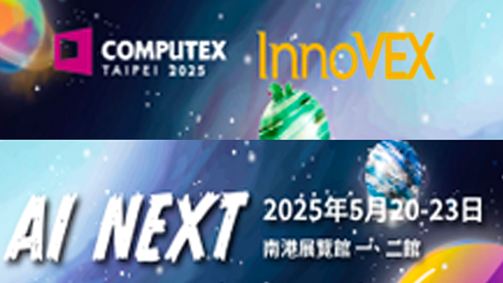 Computex Taipei