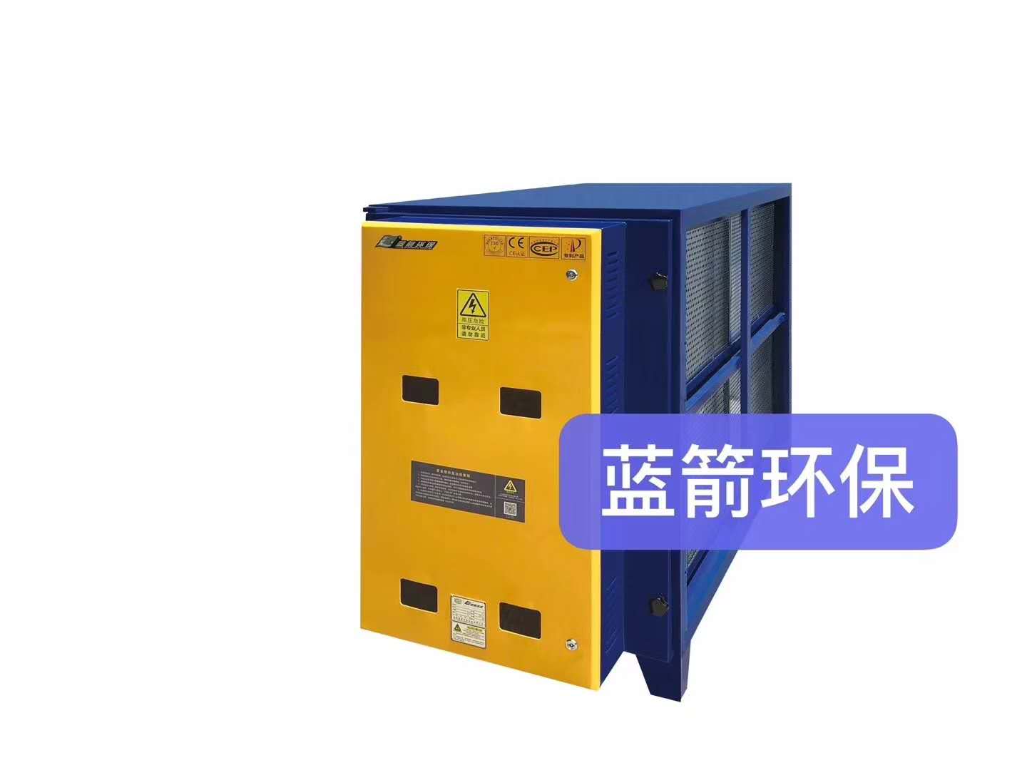 油烟净化器
