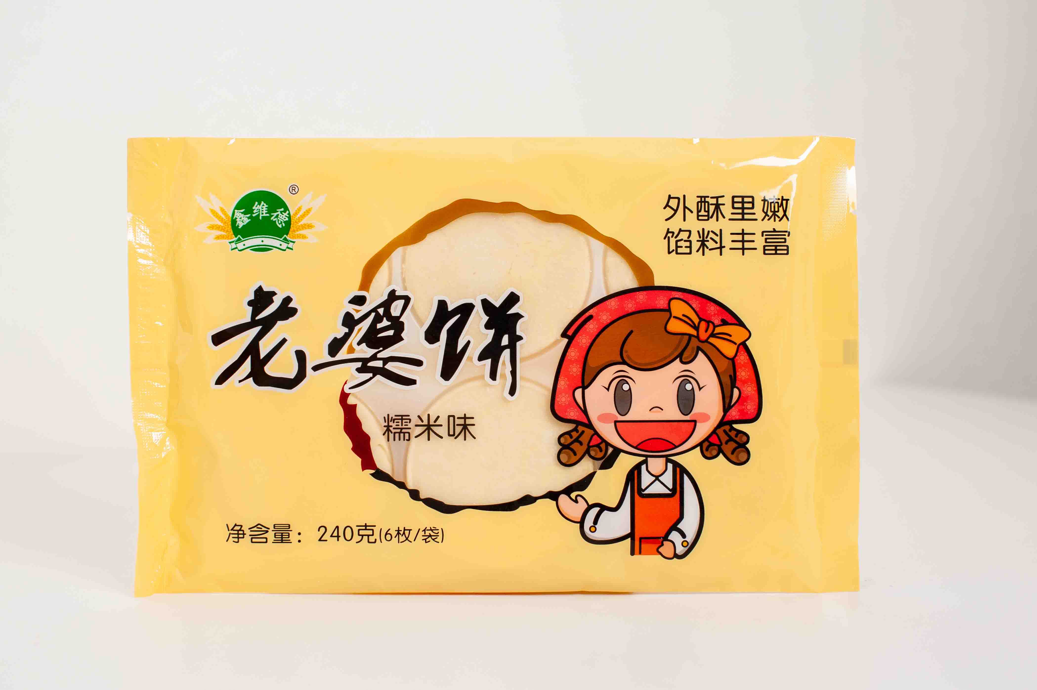 糯米味老婆饼