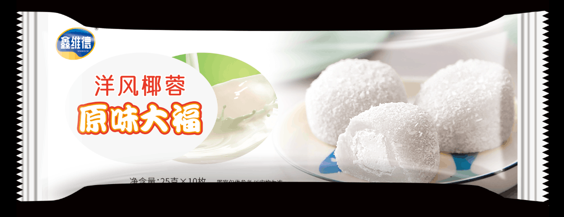 原味大福