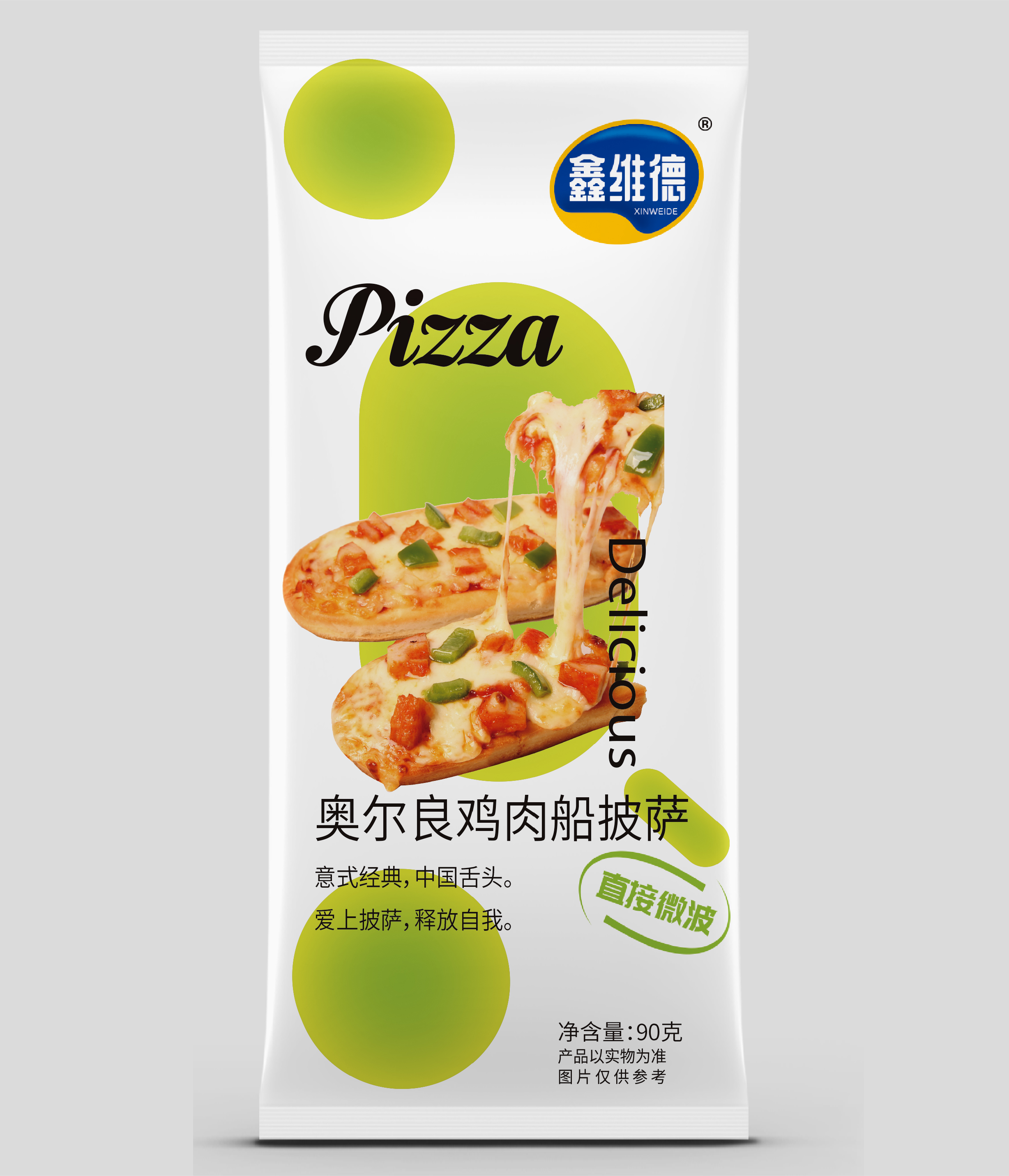 奥尔良鸡肉船披萨