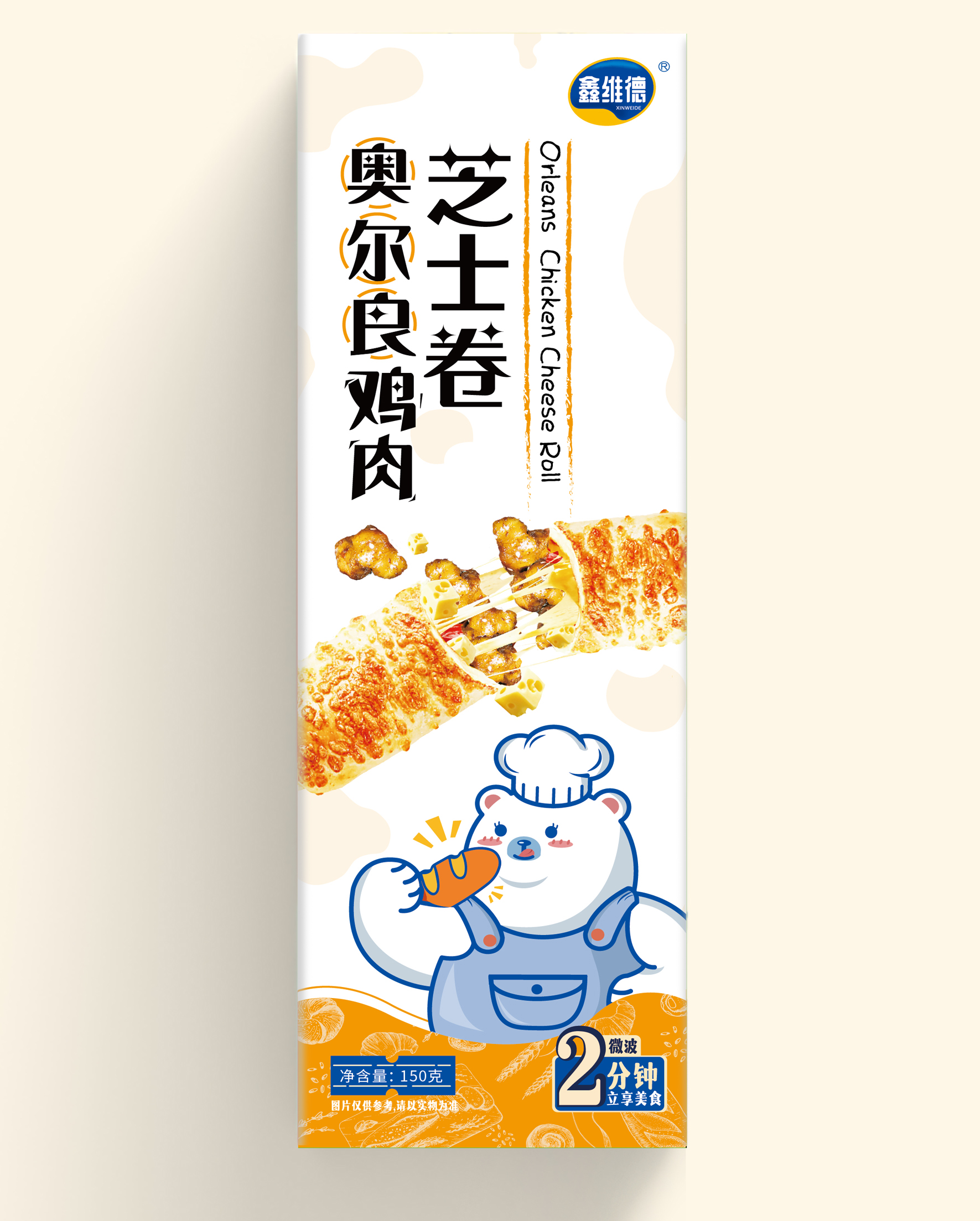鸡肉芝士卷