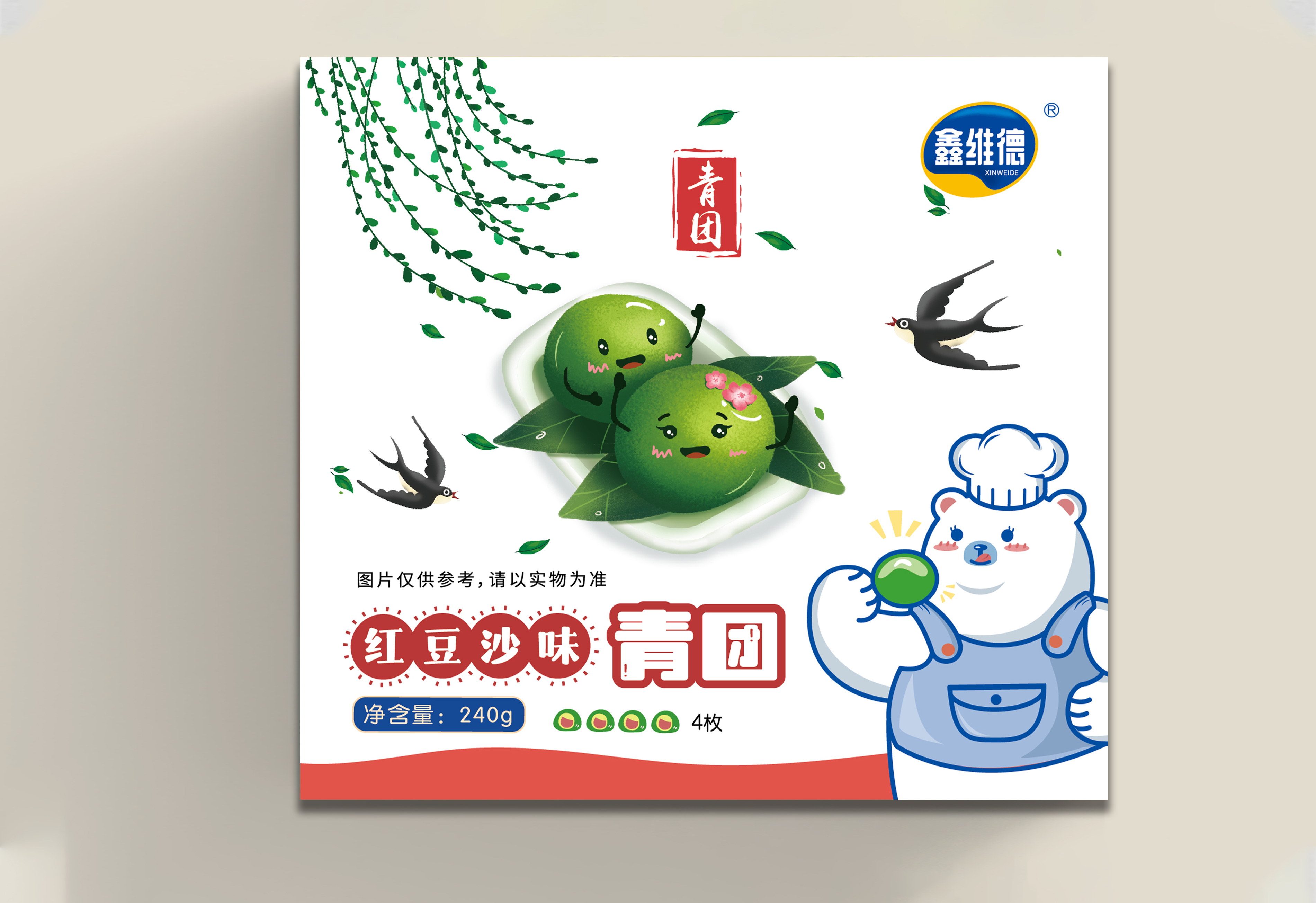 红豆沙味青团