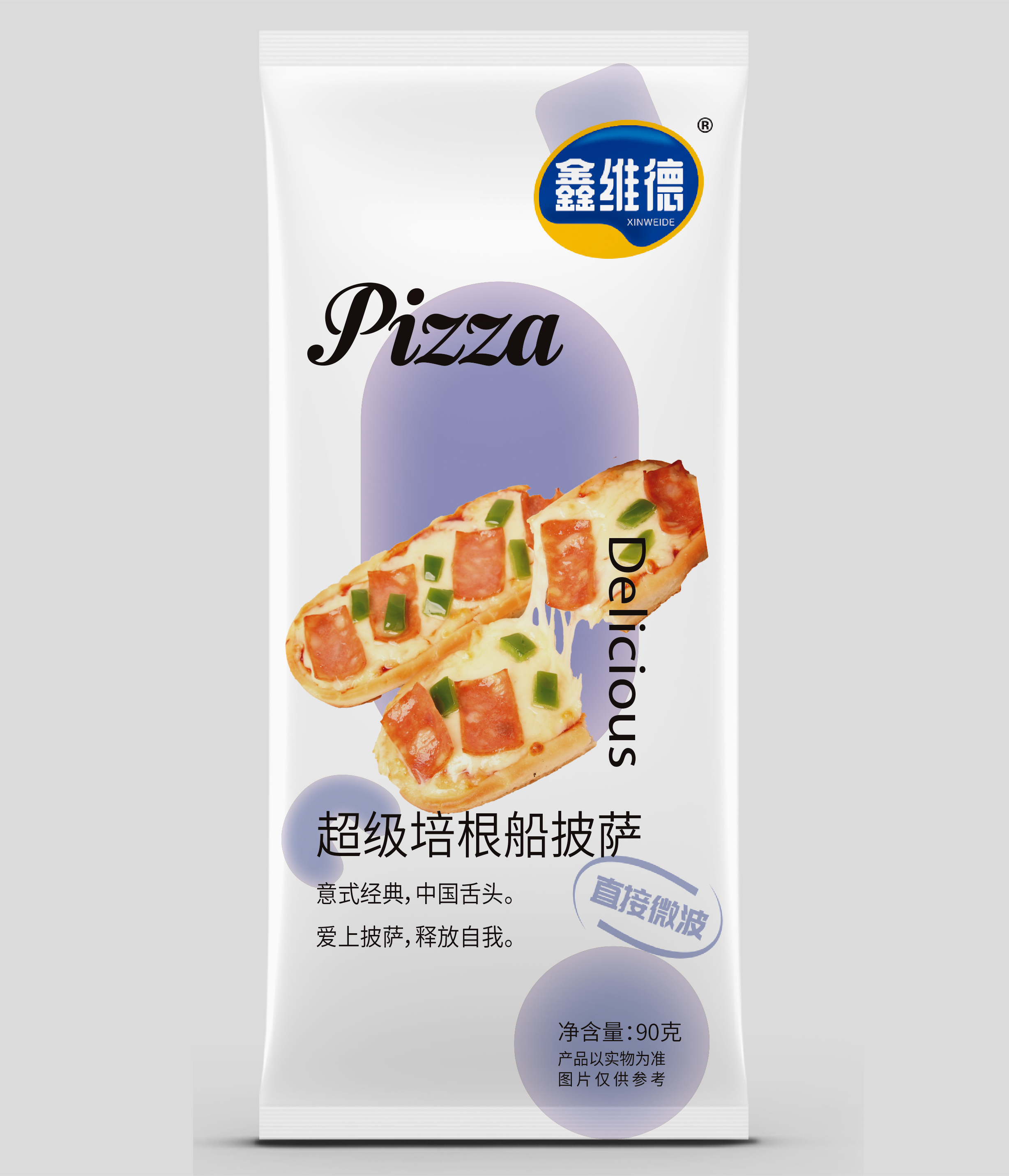 超级培根船披萨
