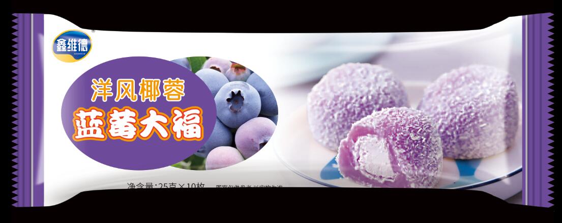 蓝莓大福
