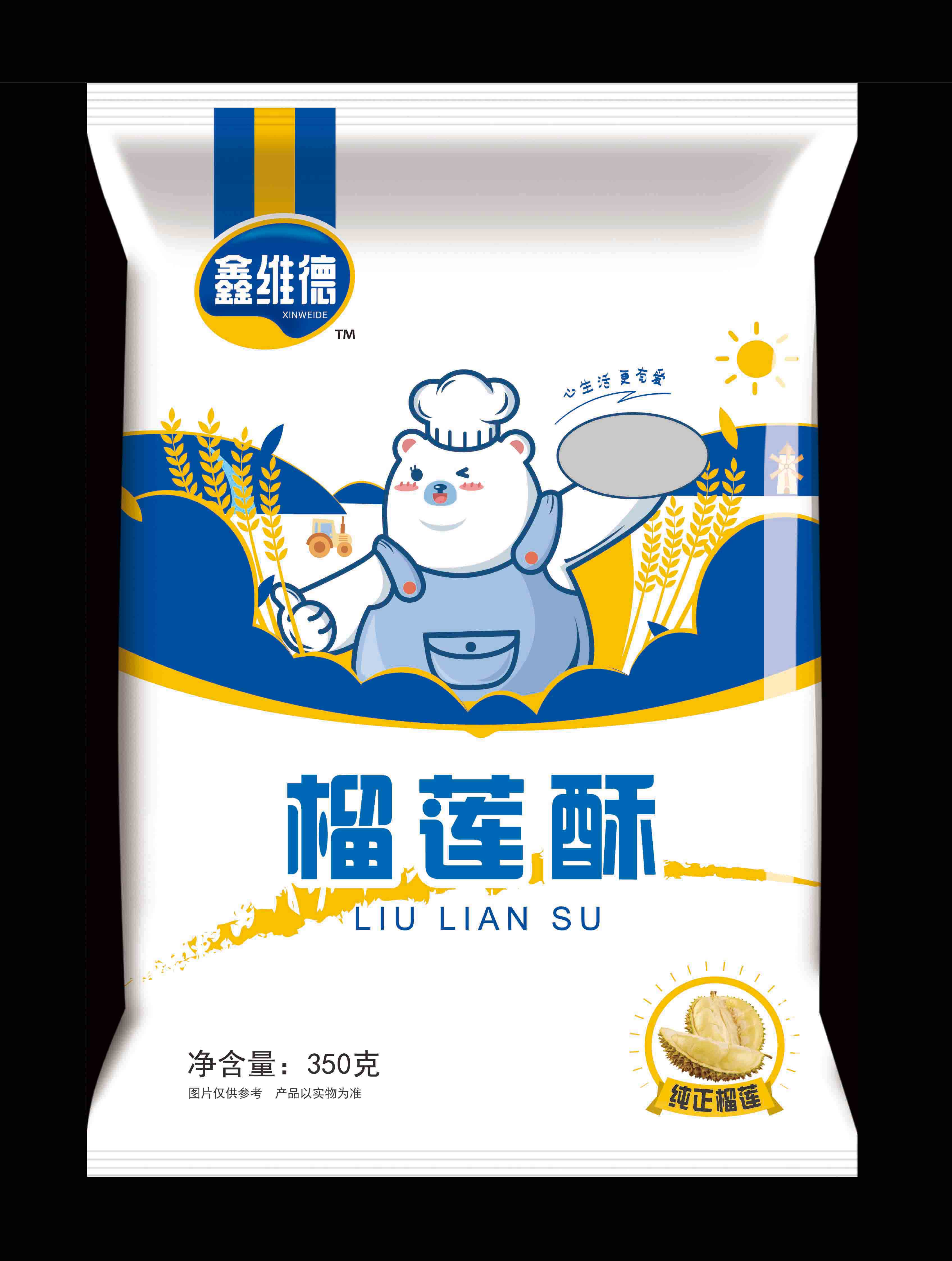 榴莲酥
