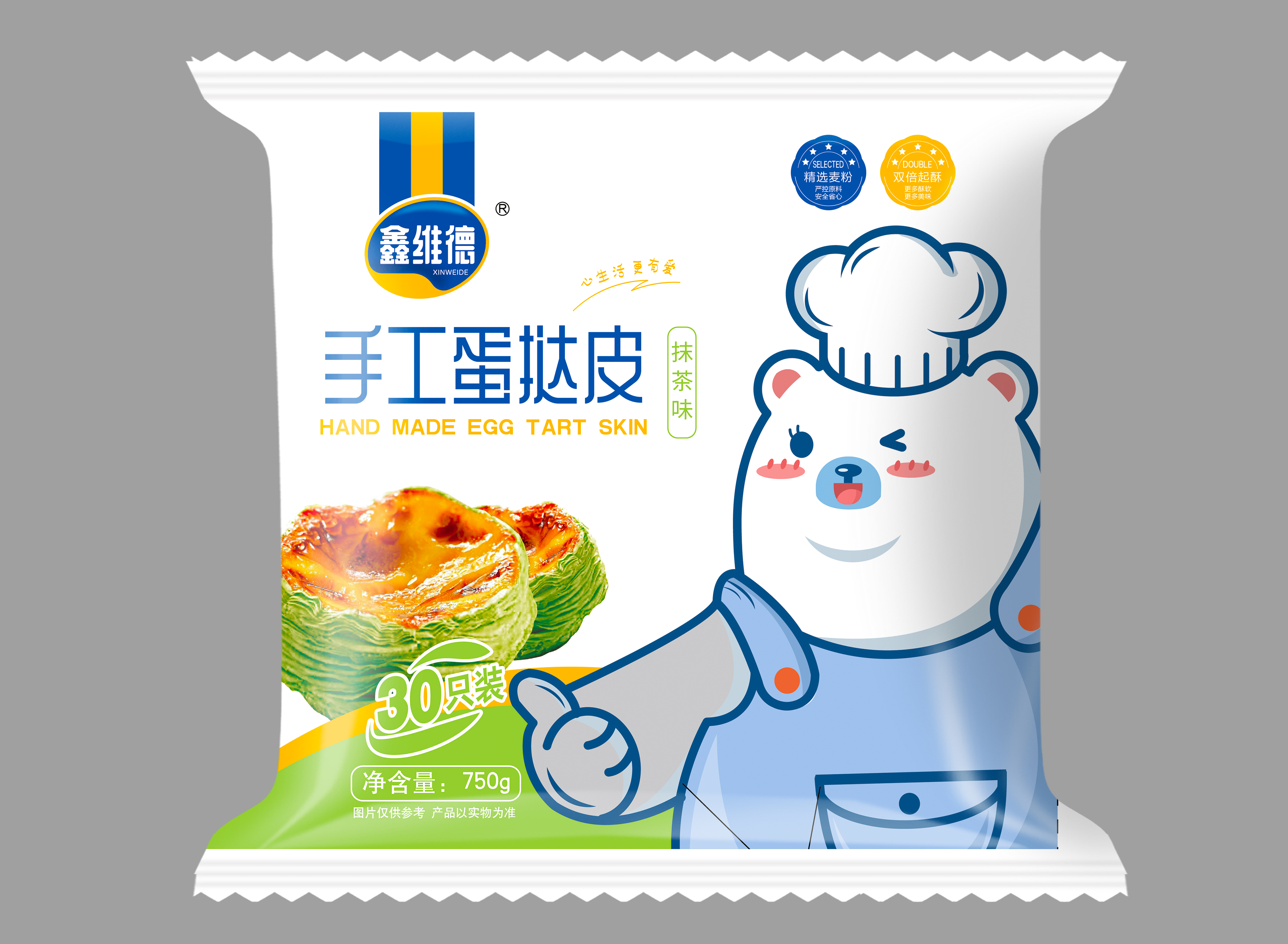 抹茶味手工蛋挞皮