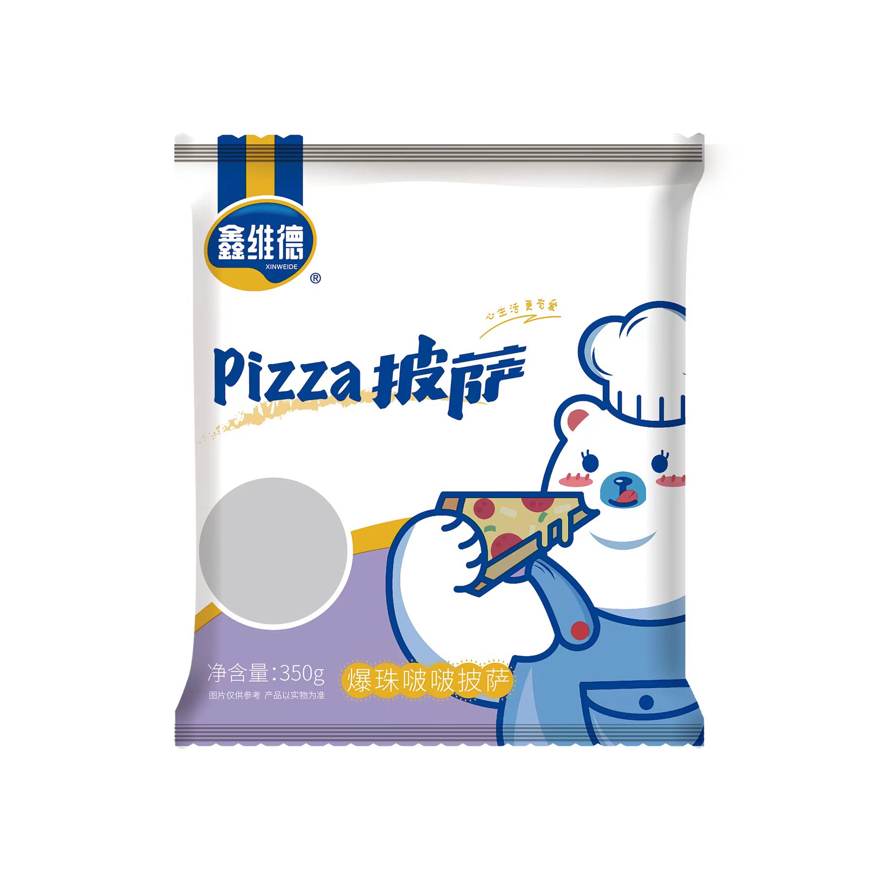 爆珠啵啵披萨