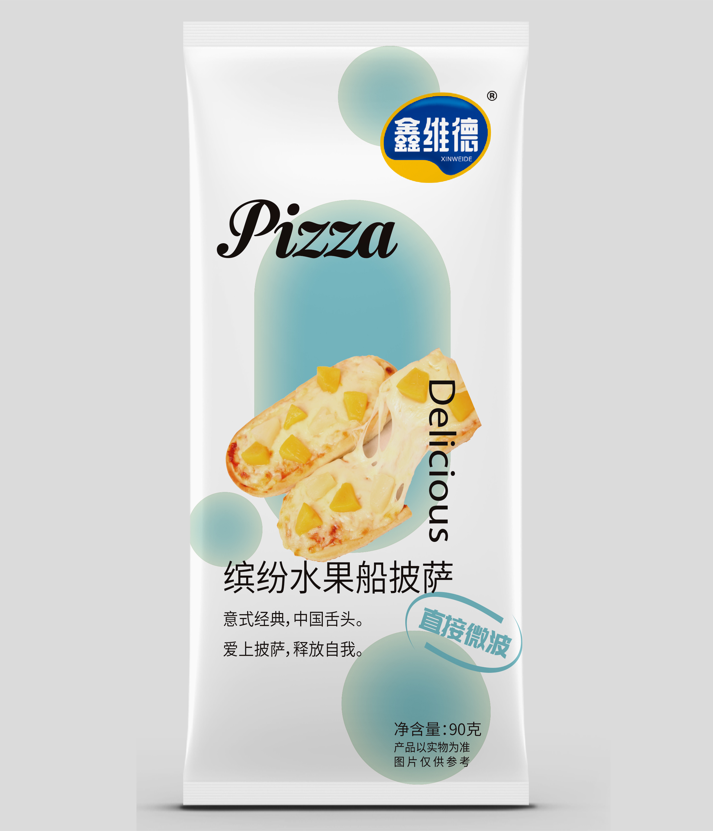 缤纷水果船披萨