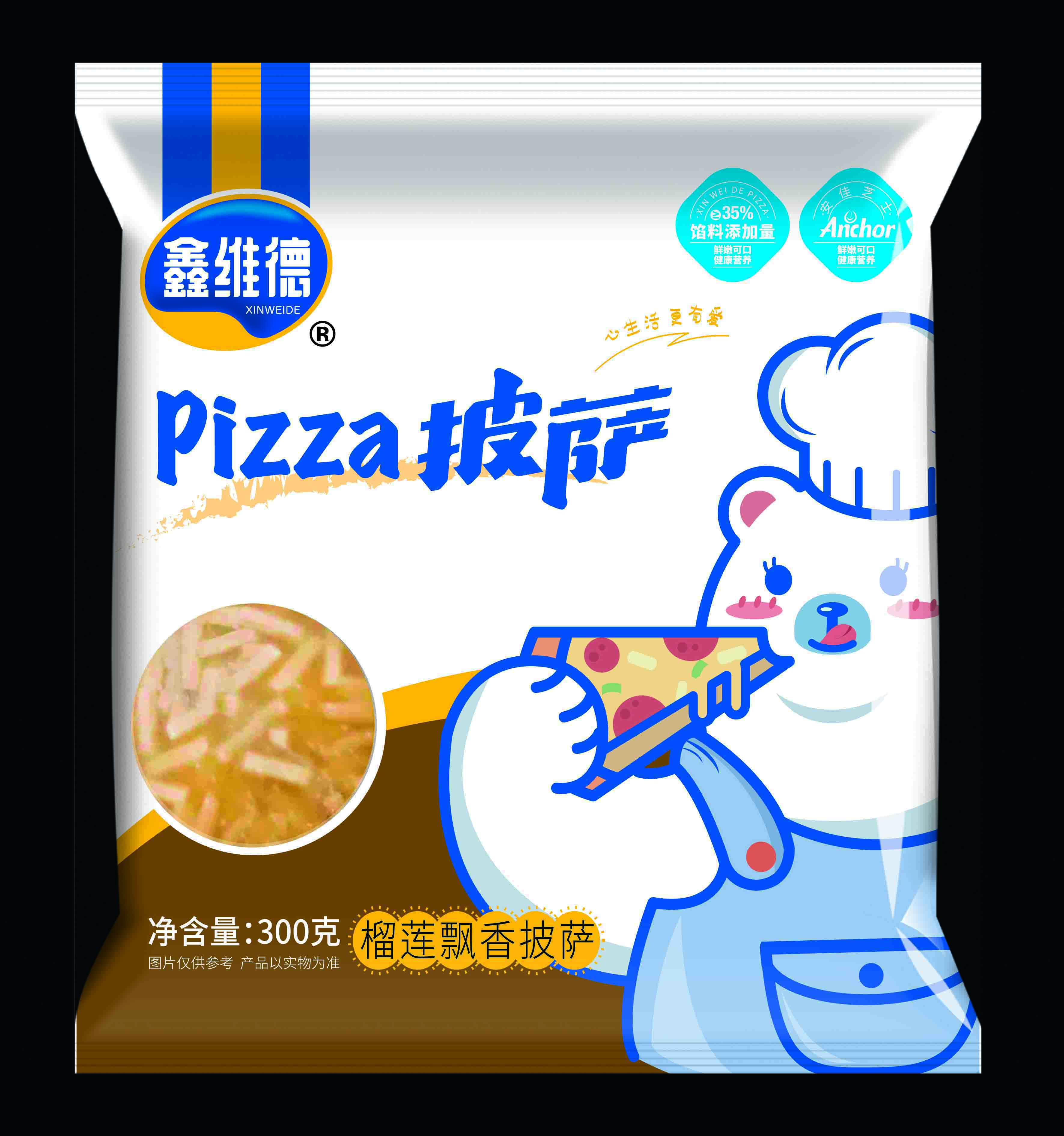 榴莲披萨