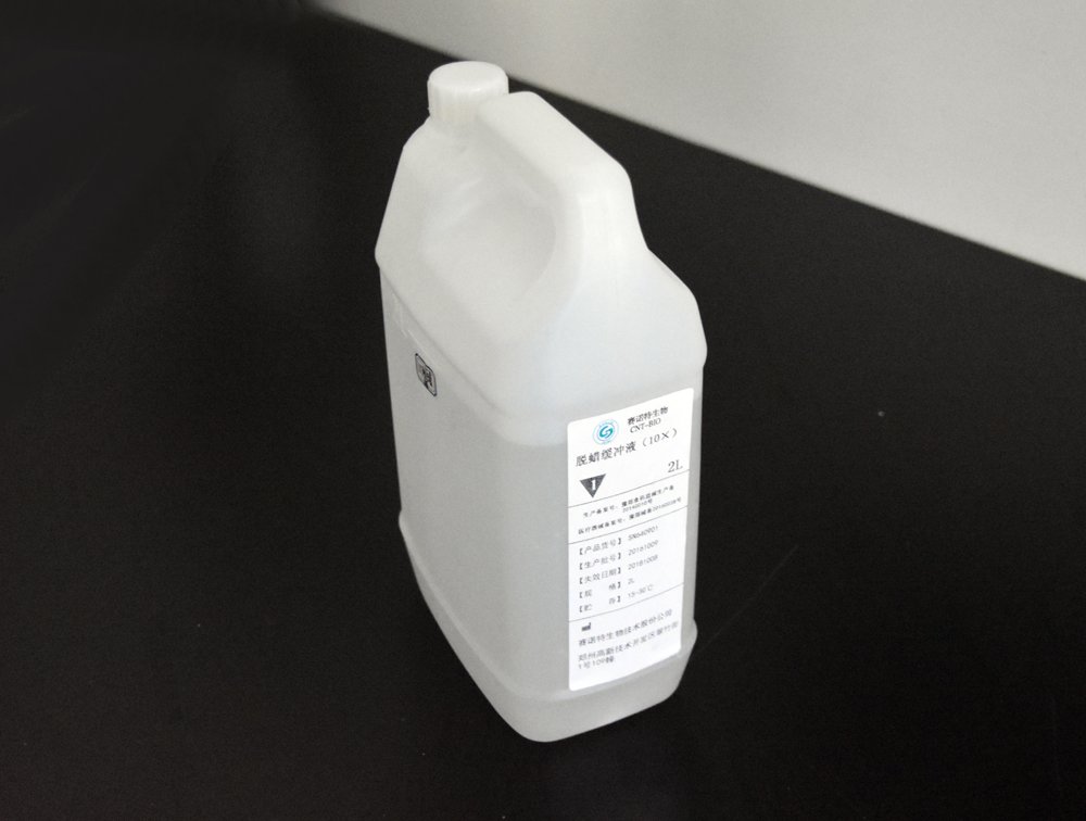 免疫组化石蜡样本释放剂