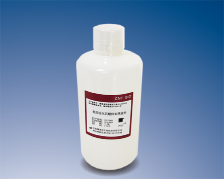 免疫组化石蜡样本释放剂