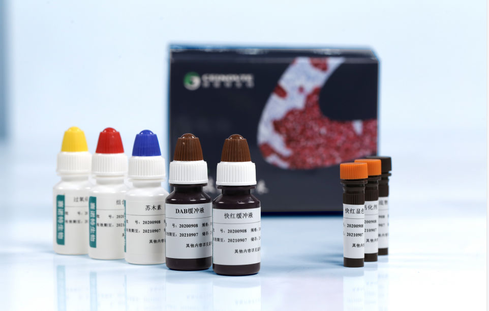 免疫显色试剂（双染I型）