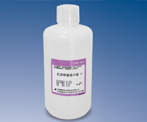抗原修复缓冲液Ⅱ