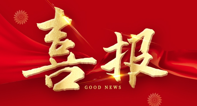 赛诺特荣获TÜV南德ISO13485认证，质量管理达到国际先进水平