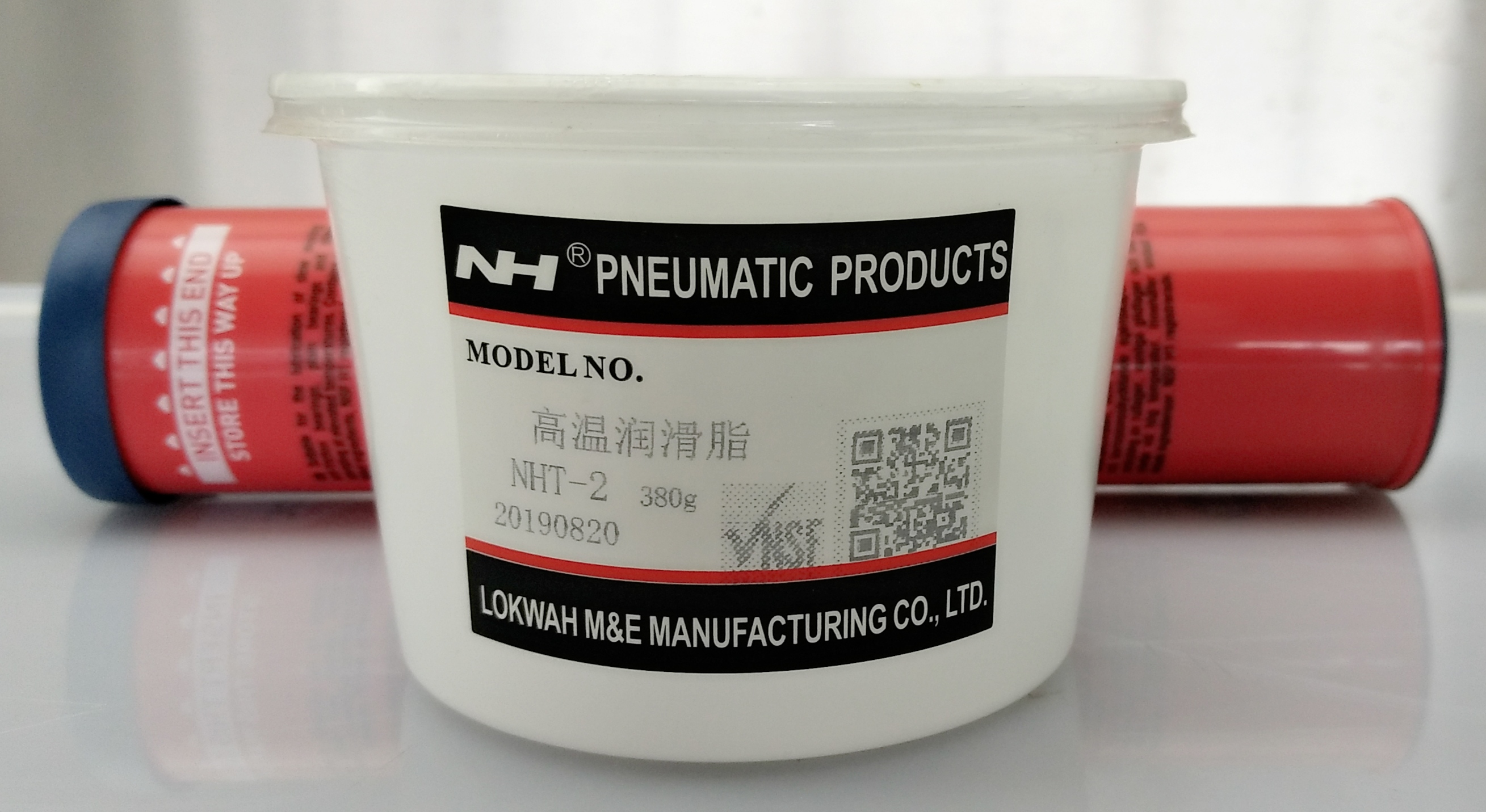 高温润滑脂(NSF H1 认可)