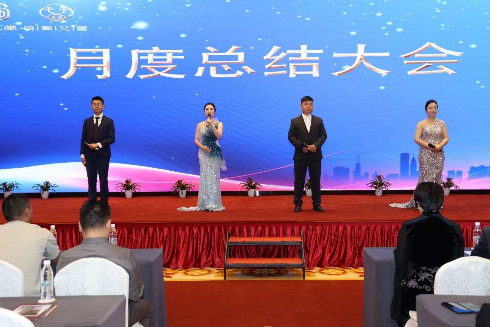 凝心聚力共奋进，砥砺前行谱新篇-莱仪堂五月份月会