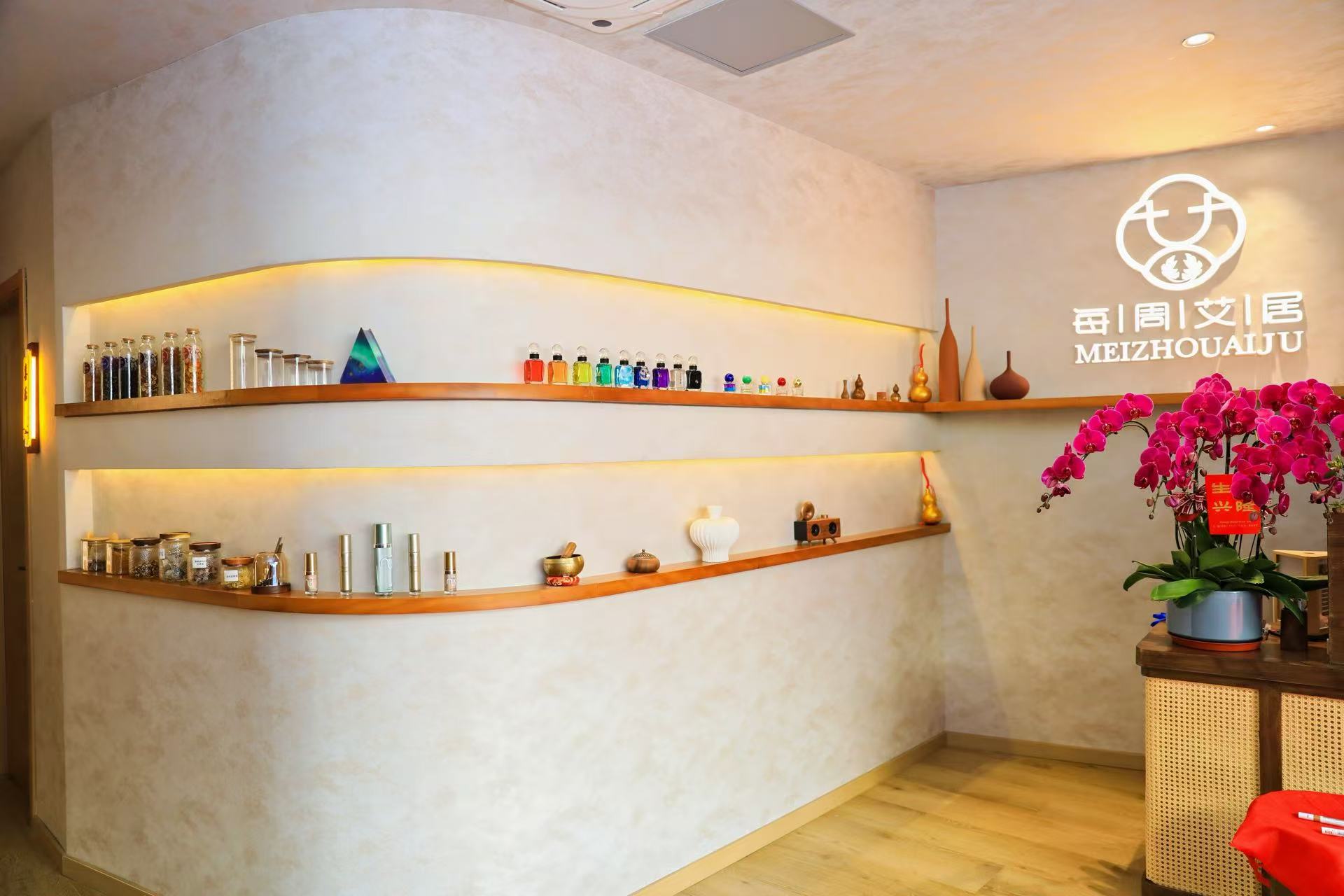 每周艾居凭啥是艾灸加盟好品牌？硬核实力揭秘：开店创业有保障！