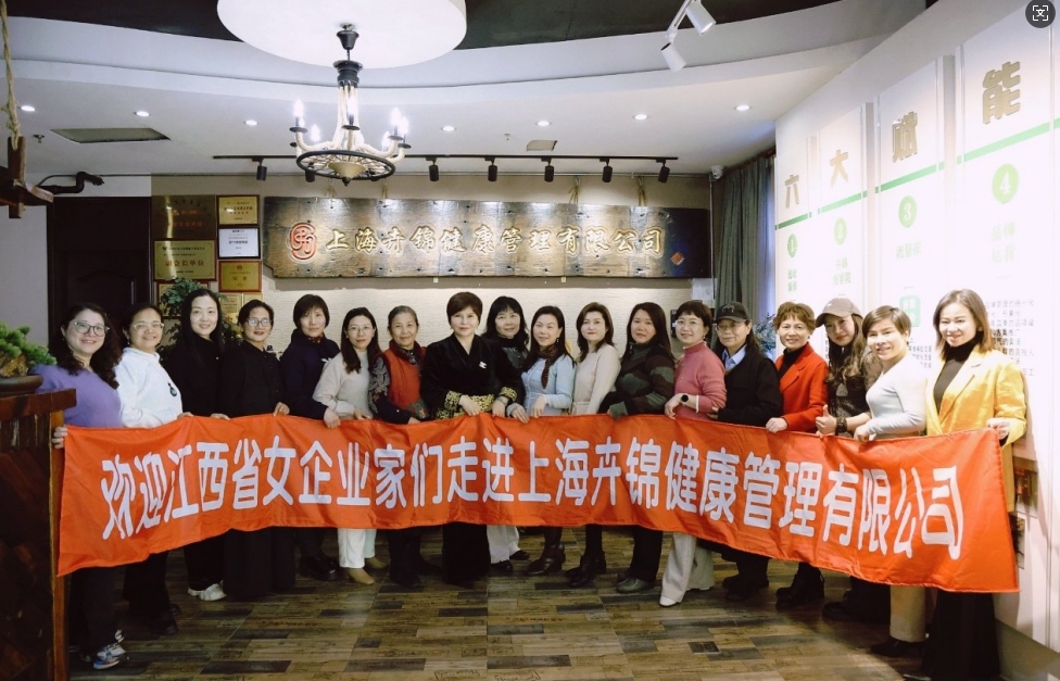 热烈欢迎江西女企业家走进每周艾居观光指导和交流