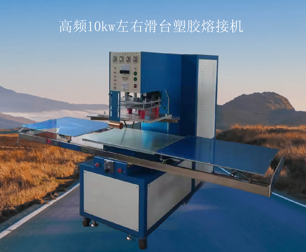 珊瑚绒海绵地毯压花机 海绵脚垫地垫压花纹设备