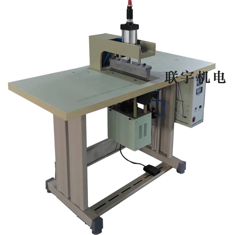 服装门襟切口焊接机 内衣内裤焊接切料机剪切机