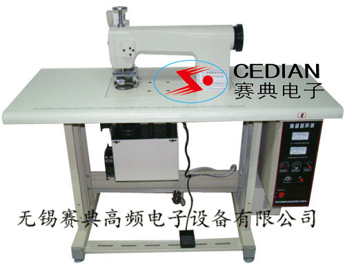 超声波文胸肩带焊接机