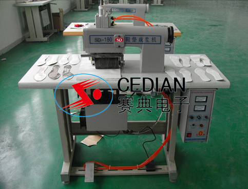 超声波鞋垫成型机