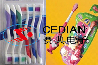 塑料泡壳熔接机