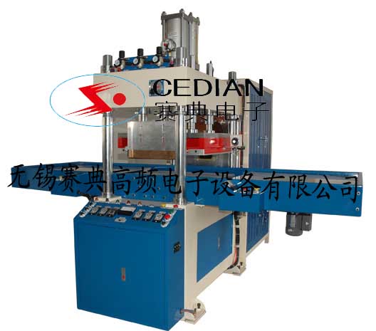 高周波同步熔断机