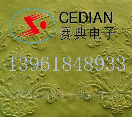 供应牛仔布凹凸感压花设备