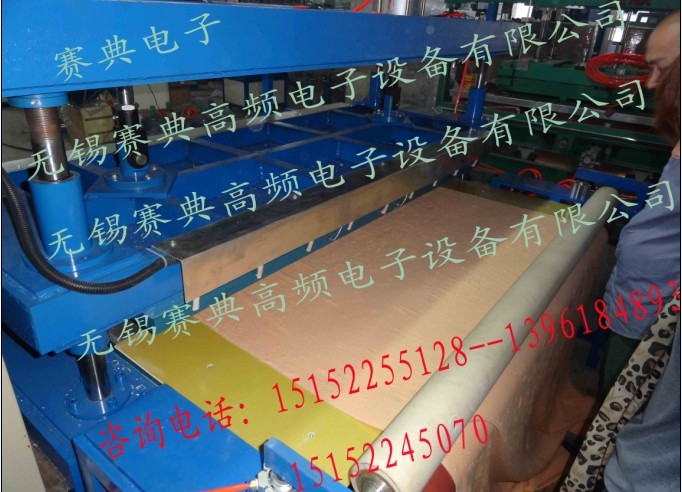 广州布匹凹凸感压花压邹机