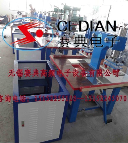 软膜天花扣边专用焊接机