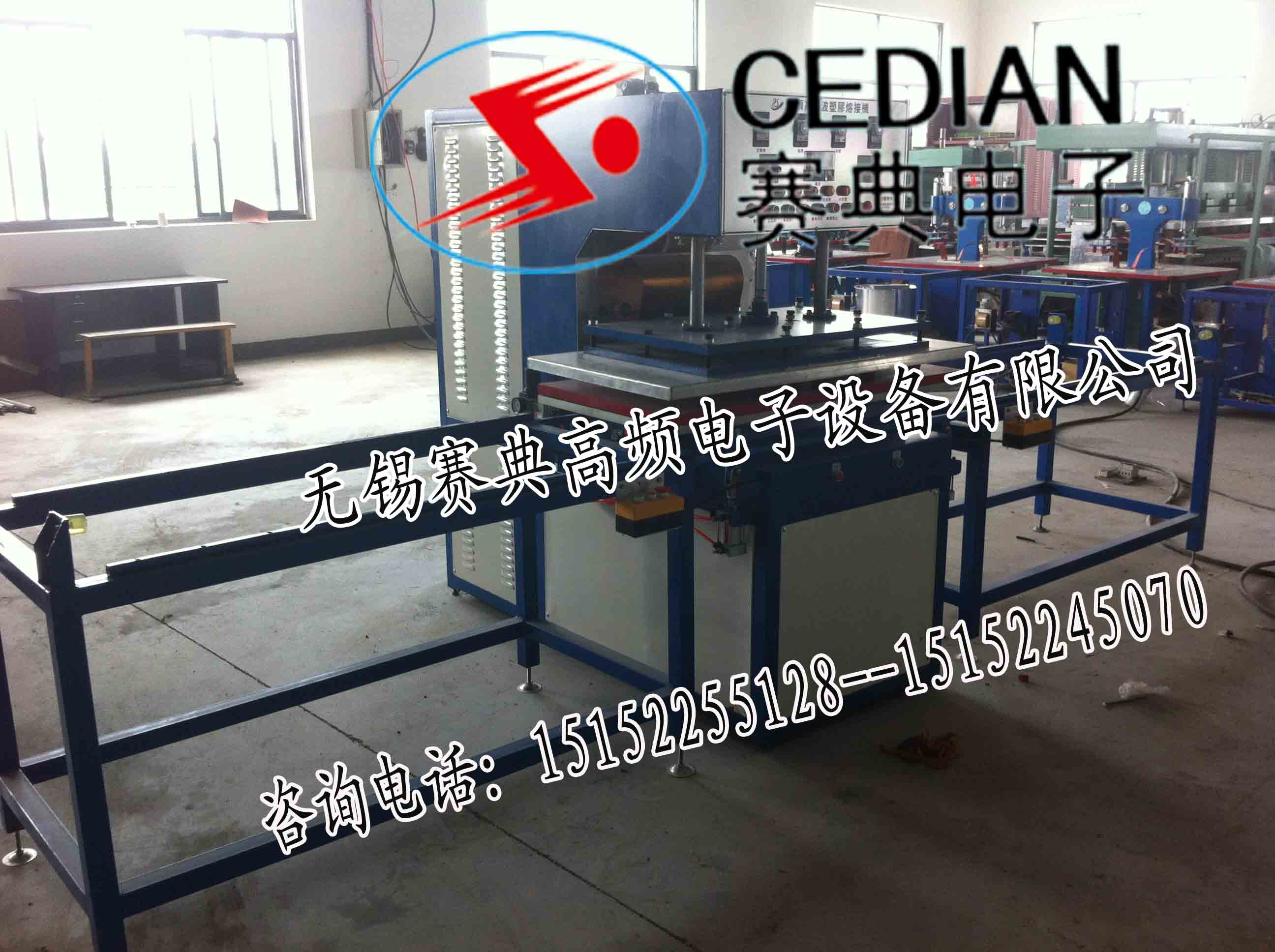 PVC窗帘高频焊接机，PVC卷帘门热合机