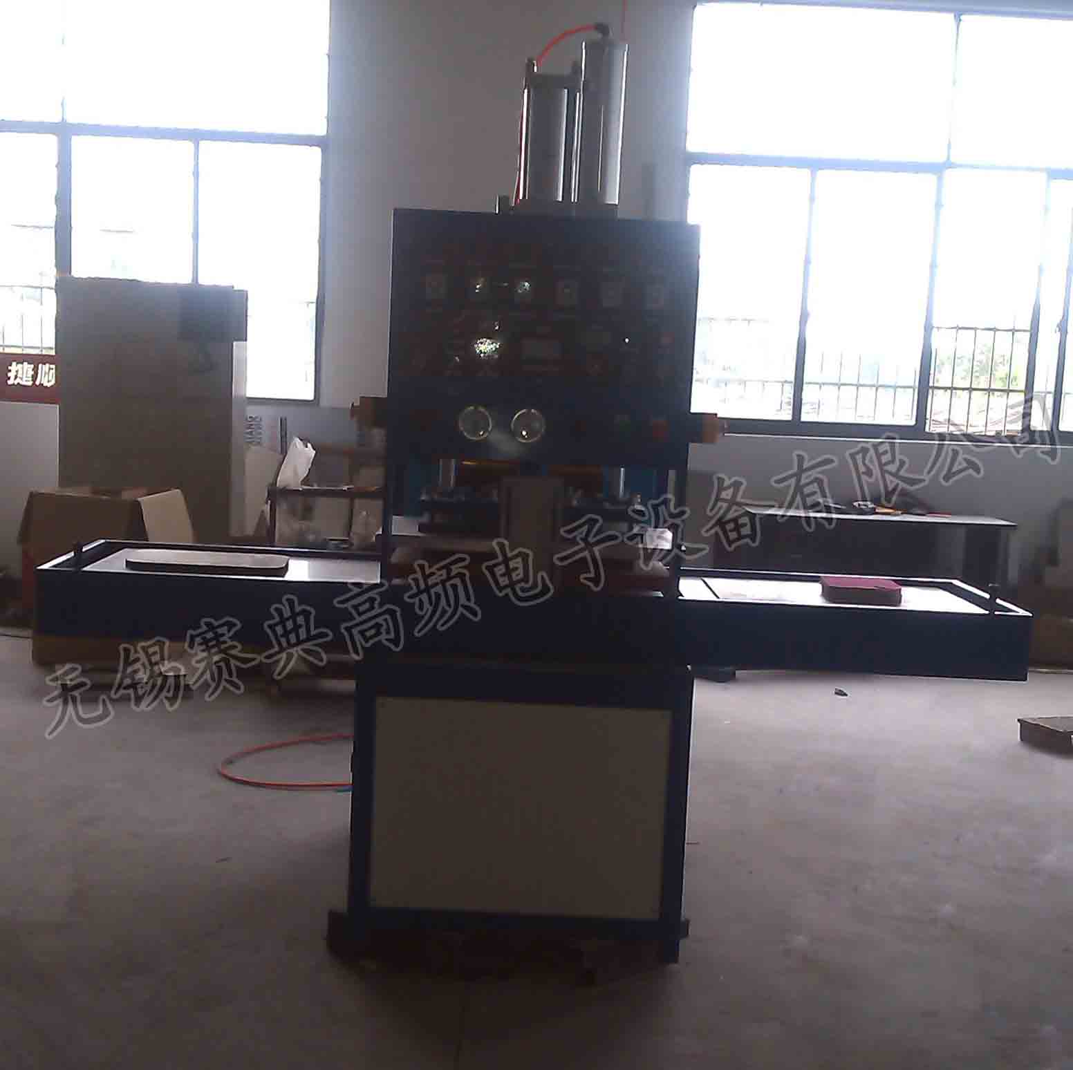 皮革海绵马桶垫热合机器