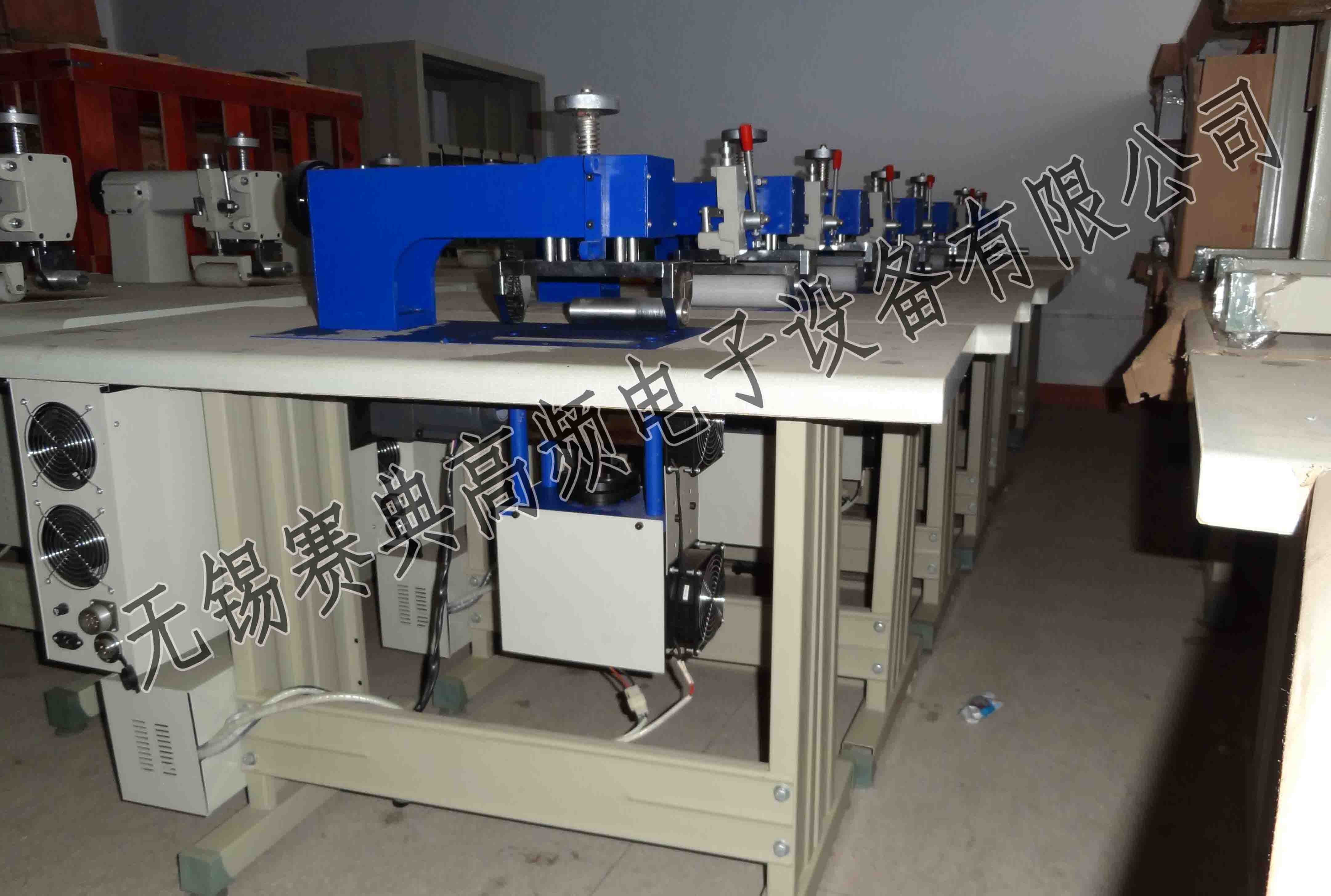 编织袋超声波焊接机