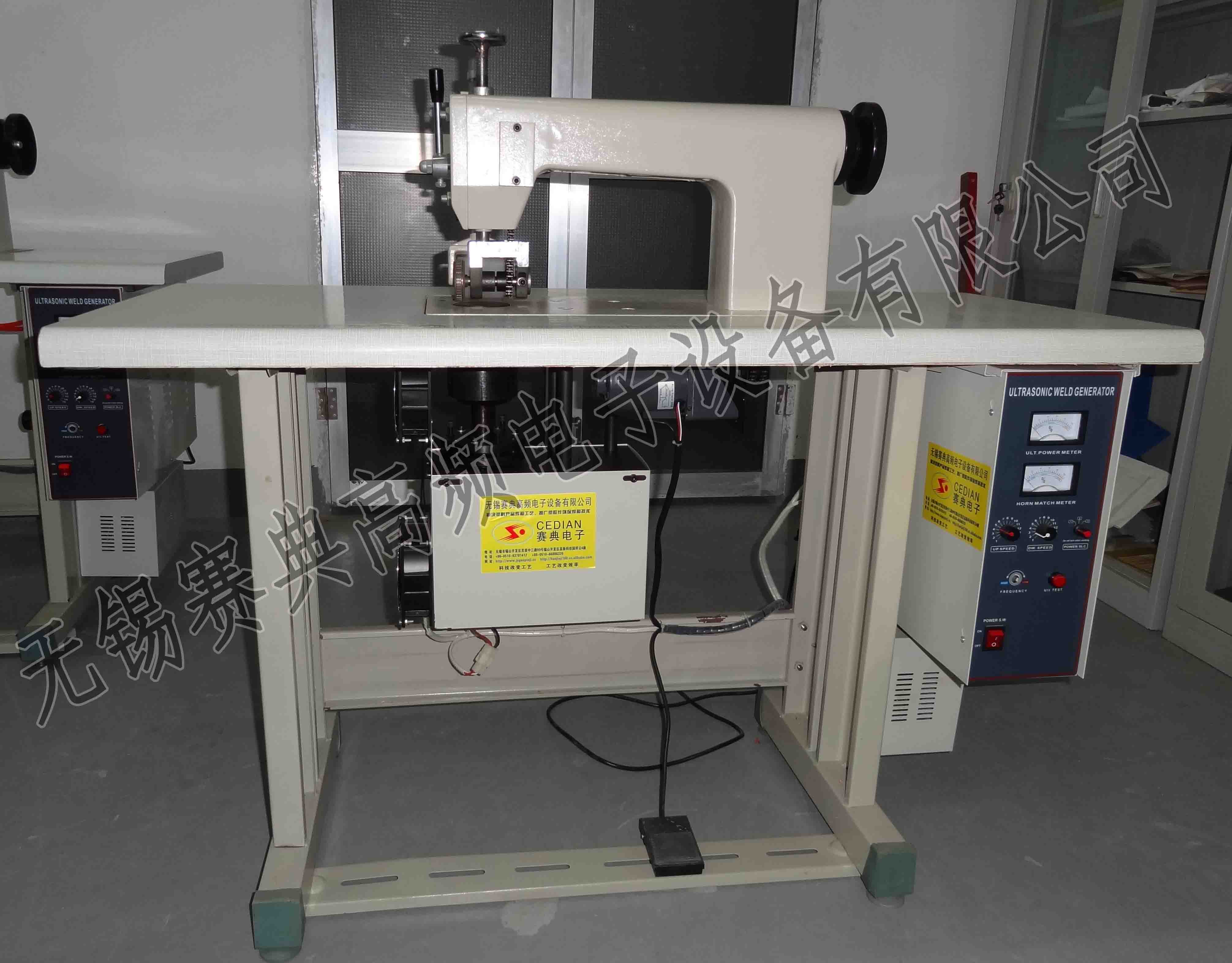 无纺布袋无线热合机