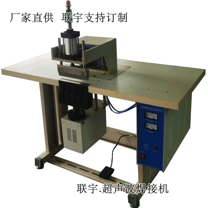 无纺布空气过滤棉焊接机 活性炭滤芯超声波焊接设备