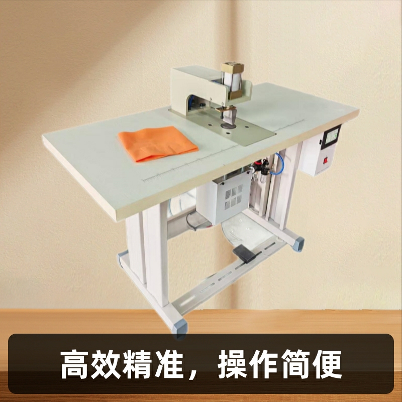 数字追频超声波织带压合焊接机 可计数可调节熔接时间