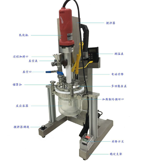 真空乳化机（反应釜）