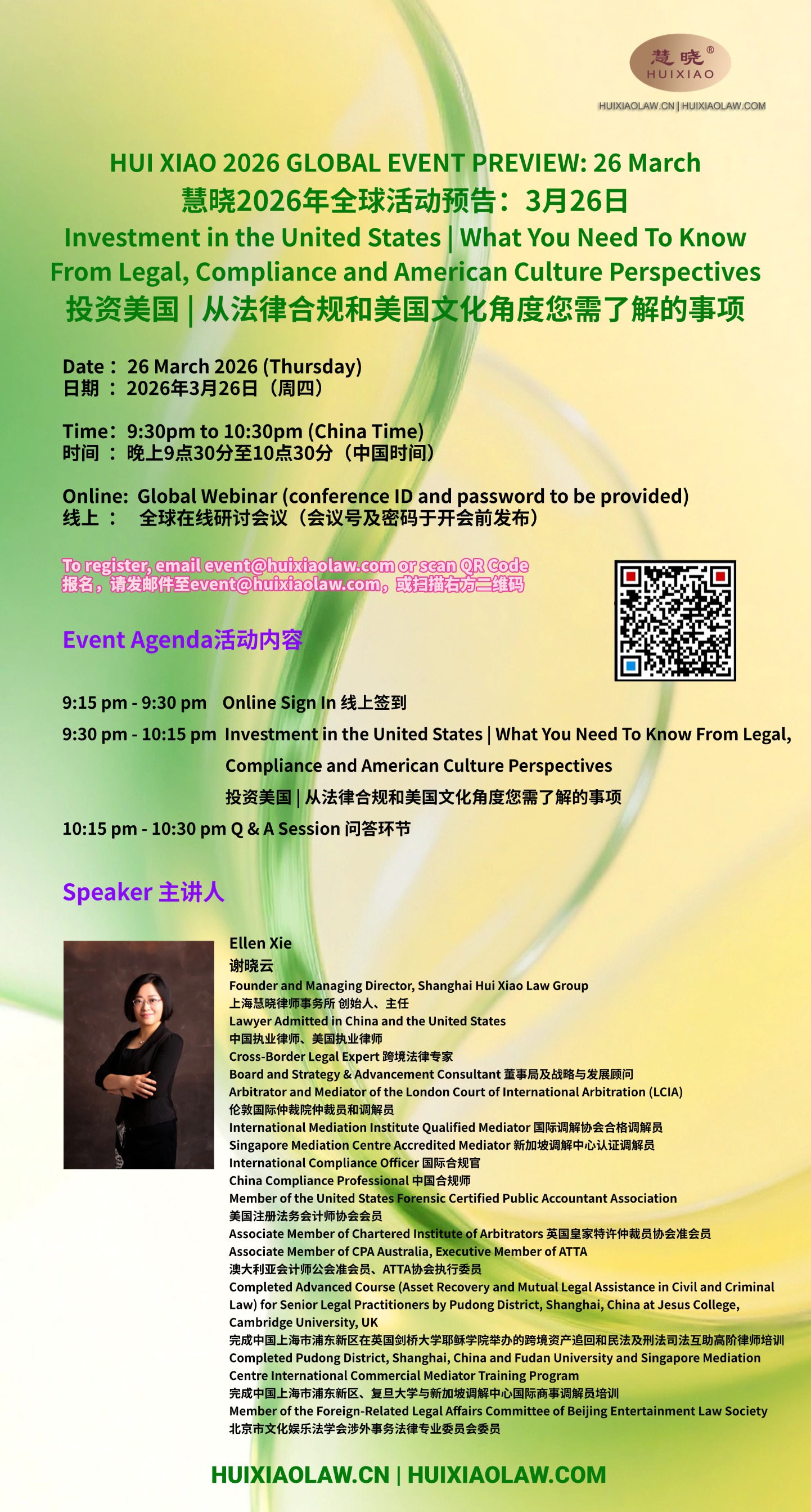 慧晓2026年全球活动预告：3月26日投资美国|从法律合规和美国文化角度您需了解的事项HUI XIAO 2026 GLOBAL EVENT PREVIEW: 26 March Investment in the United States | What You Need To Know From Legal, Compliance and American Culture Perspectives