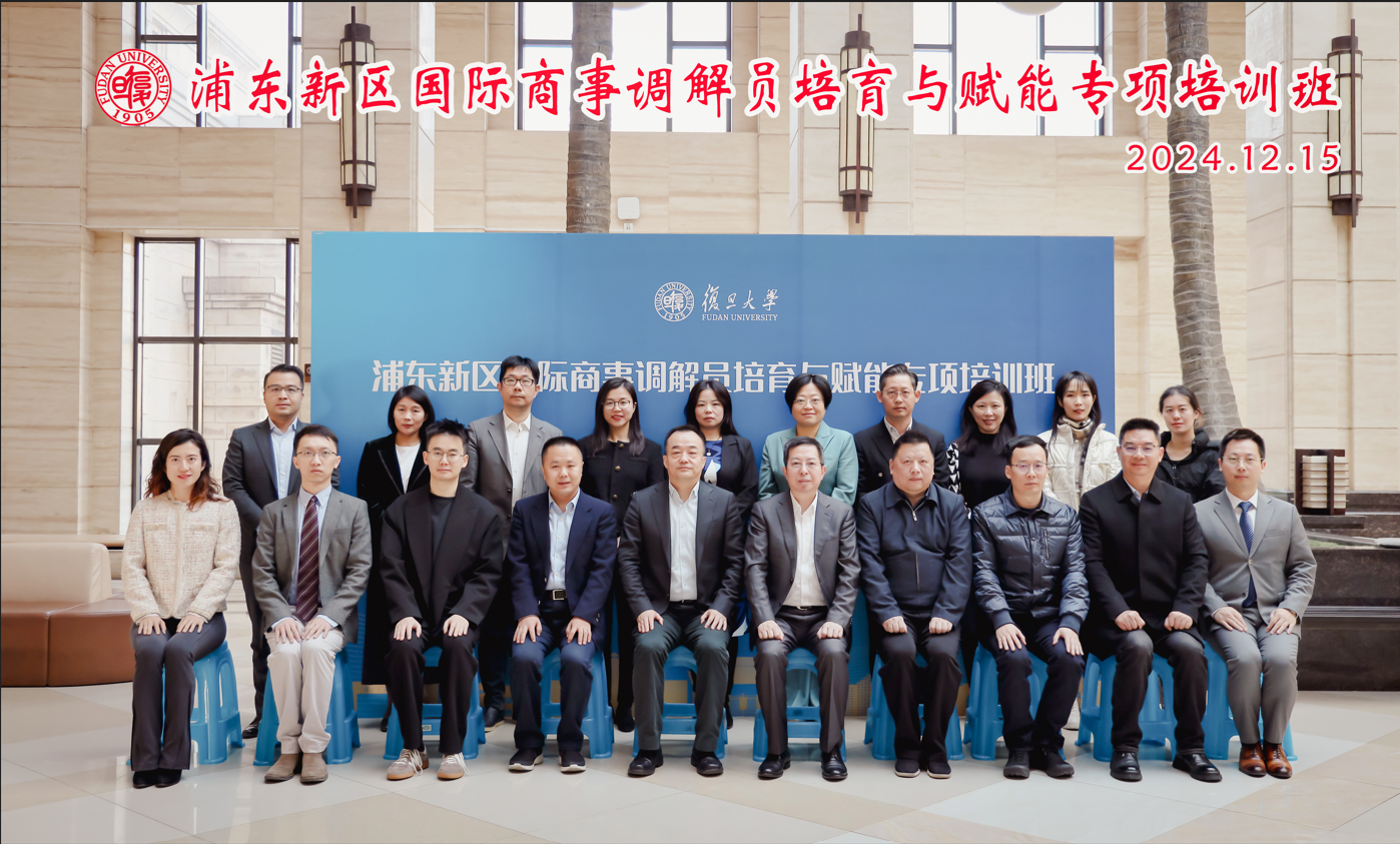 2024年12月：慧晓律所主任和律师谢晓云成为中国上海市浦东新区国际商事调解员培育与赋能专项培训班学员December 2024: Ellen Xie (Managing Director & Lawyer) of Hui Xiao Law Group Enrolled in International Commercial Mediator Training and Empowerment Specialized Program in Pu Dong District, Shanghai, China