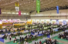  全球采购伙伴大会商务考察交流团【点击进入】