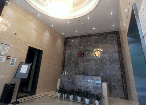 武汉广域情经济发展有限责任公司介绍